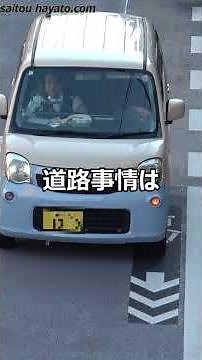 【交差点内で危なすぎる急停車…】バス専用レーンを走行し続けた違反者が咄嗟にあり得ない割り込みを試みるも警察官に阻止され御用となった通行帯違反の取締り!!