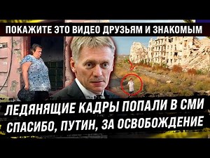 Ледянящие кадры выложили в открытый доступ. Спасибо за освобождение! На весь город осталась одна