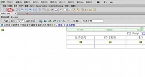 php搜索-01界面创建