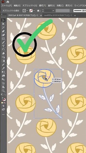 ダイレクト選択ツールの使い方 #Illustrator #選択ツール #ダイレクト選択