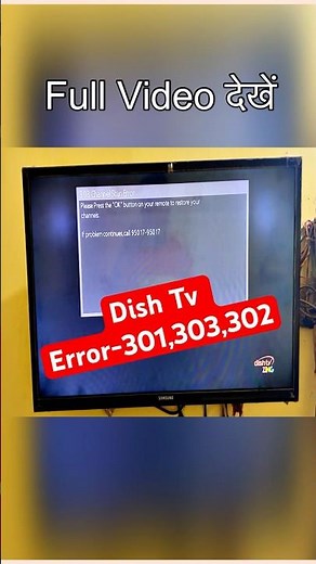 Dish TV Error 301, 302, 303 — Easy Fix in 1 Min! ✅ #shorts #dishtv