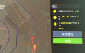 这55秒录了我55秒(DATA WING)