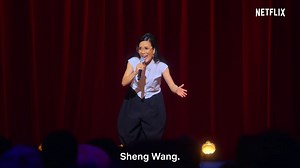 A match made in comedy heaven. Sheng Wang: Sweet and Juicy, directed by Ali Wong is now streaming. | Netflix Is A Joke