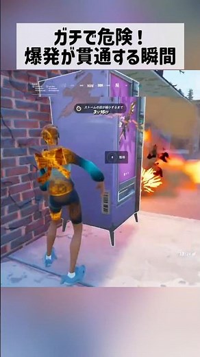 Discovered an insanely powerful feature of OG Mode #CreatorSupportissnkn #fortnite #Fortnite #For...