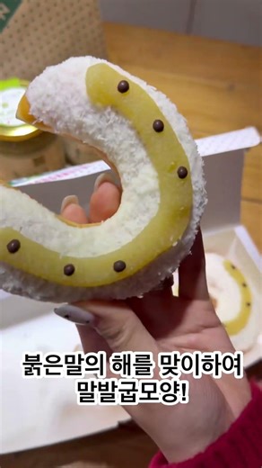 지금 한국에서 제일 핫한 도넛🔥 크리스피크림 달리라굽 카야잼 도넛｜카야코리아 콜라보