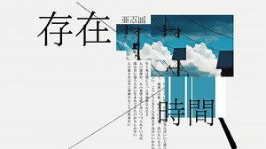 Playlist/数学摇滚 | 叛逆且不自然的结构、理性和浪漫的诗意融合 | 精选歌单