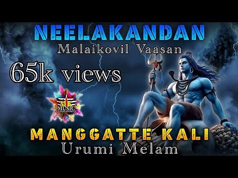 NEELAKANDAN | OFFICIAL MUSIC VIDEO | MK BROTHERS | 2023