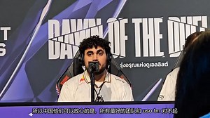 Valyn对季后赛的想法：又提到 EDG