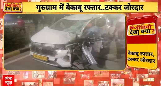 Accident alert: High-speed car collision on Golf Course Road injures multiple