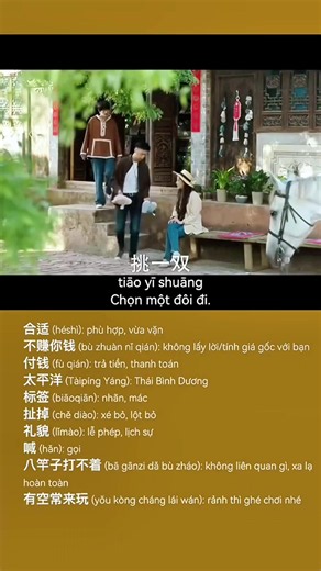 Học tiếng Trung qua phim: phương pháp và từ vựng hàng ngày