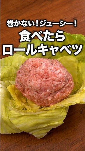You can make cabbage rolls in 20 minutes after you get home. "When you eat it, it's cabbage rolls...