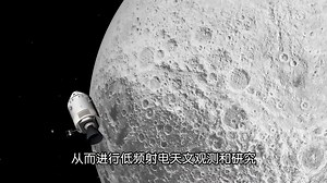 玉兔二号月球车重大发现：月背有座“神秘小屋”，是嫦娥广寒宫？