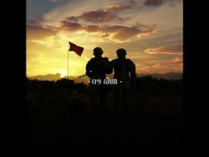 VannDa - ១ សីហា (August 1st)