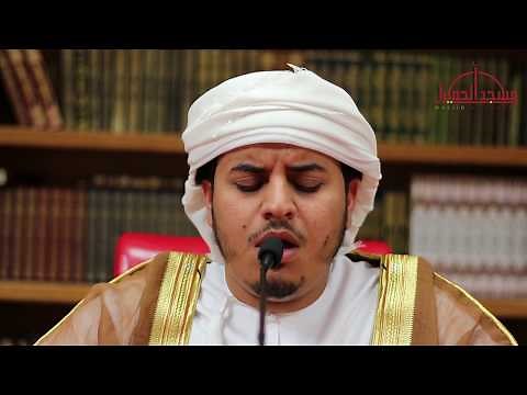 New Soul Shaking Hazza al Balushi recitation 2018 هزاع البلوشي | Masjid al-Humera | London HD