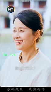 1.5M views · 58K reactions | Ep 1/6 -...