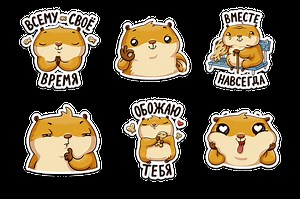 Скачать Стикеры Для Вк