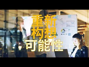 供应链咨询，打造优化物流方案——了解 UPS Customer Solutions
