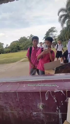 โรงเรียนเทศบาลวัดเหมืองแดง: กีฬาบอลเดือด