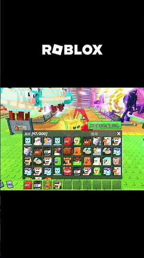 【Roblox】自動放最好與整理～～ #機器磚塊 #roblox