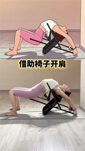 Home Chair Stretch: Fix Hunchback, Open Up Shoulders & Chest