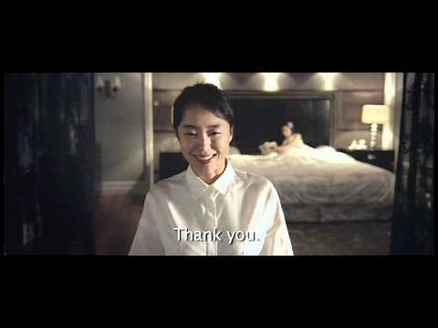 THE HOUSEMAID - Official ENG Trailer