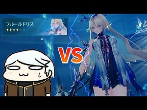 ねるめろがフルールドリスLv100と戦うらしいぞ【鳴潮Live】