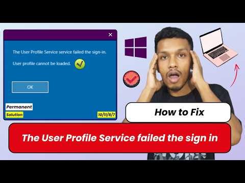 The User Profile Service failed the sign in (SOLVE) windows | user profile cannot be loaded