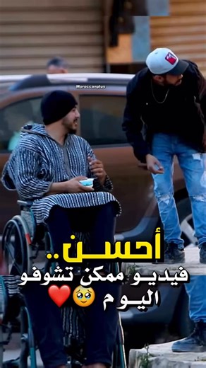 Moroccanplus✨ | 🥹🥹🥹❤️ . . . @bs_one_official | Instagram