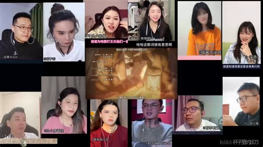 巨人re S3 E12  UP看恐怖彩蛋，白夜预告！国人开黑版reaction群像反应视频