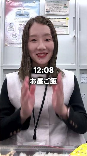 熊本市役所職員の1日Vlog