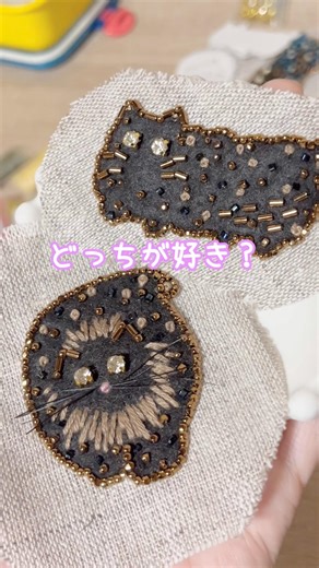 今日のビーズ刺繍🪡 #ブローチ #ハンドメイド #ビーズ刺繍 #shorts