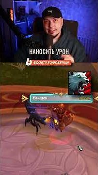 What's up with BM Hunter in WoW 12.1? #worldofwarcraft #freerun