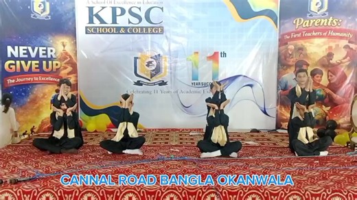 kpsc students performance