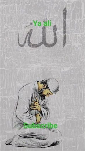 ||YA ALLI MADDAT ||ALI KA WAKIYA SUNA TA HOGA SAP||KALBALA || SUPPORT KARI CHANNEL KO|| #viral #