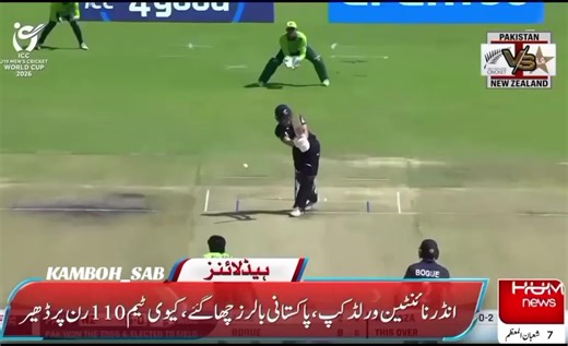 Exciting Cricket Highlights 2025