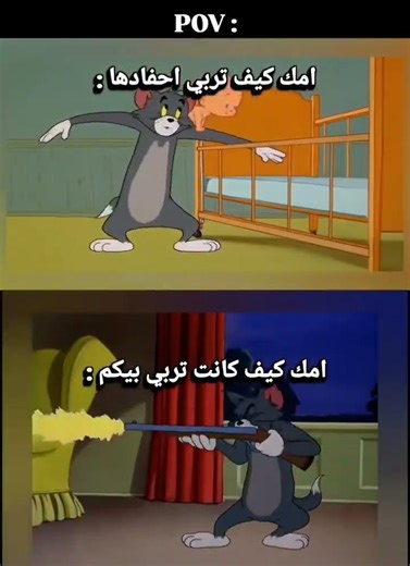 ها شلونكم 😂#فاطمیه #ستوريات_حسينيه #ستوريات_انستا #shortsvideo #short