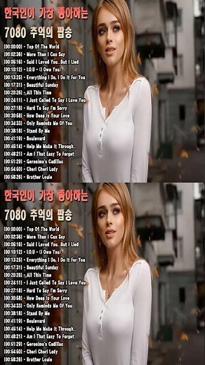 팝송 명곡 베스트 100 7080팝송 명곡 베스트 100 올드 팝송 명곡 베스트 100 Best 60s 70s 80s and 90s Pops 최고음질🎬