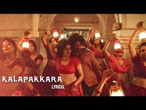 #Kalapakkara - #KingOfKotha | Lyrical Video Song | #Dulquersalmaan | #JakesBejoy #AbhilashJoshi