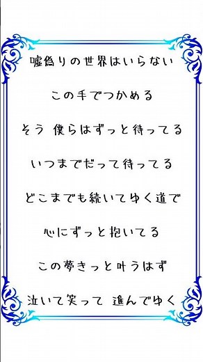 【アカペラ#89】｢Believe / 嵐｣歌ってみた。【ヤッターマン】【黒河内朝陽】