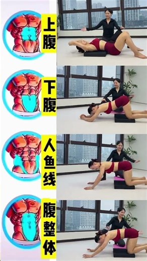 4 Easy Home Mat Exercises for Abs & Six-Pack Abs Fast