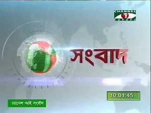 Channel i Europe News Headlines | 10:00AM - UK TIME | 27 MAY 15 Channel i Europe | SKY Ch. 833 & Online http://bit.ly/PxjzJb | Channel Europe