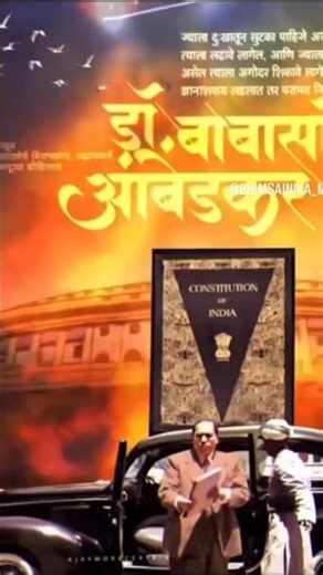 Ba Bhima mule raja janmto l @bhyageshri ingle #shortvideo #trending #viral #jaybhim #youtubeshorts