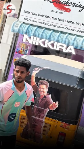 SASI STICKERING | Auto Coverup💥 EDIT🎥: @mr.d__max . @actorvijay #tvk #jananayagan #vijay #thalapathy . ⏩️DO FOLLOW @__sasi_stickering__... | Instagram