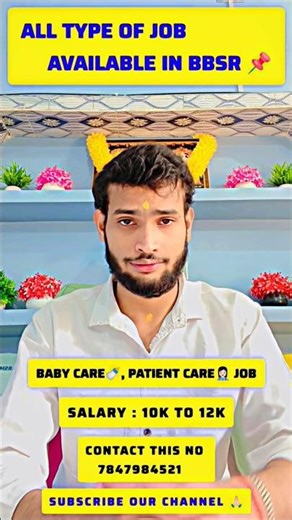 Baby care & patient care job vacancy | #bhubaneswar #shorts #viralshorts #ytshorts #trending #jobs