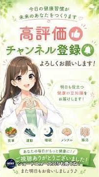 【健康の処方箋】デスクワークで脊椎は変形する