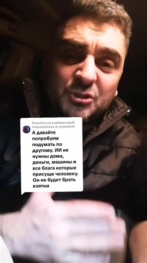 Ответ пользователю @ai_newsweek @@Альфа @@Альфа @@Альфа