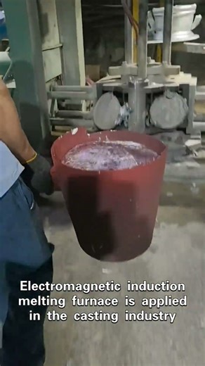 Electromagnetic Induction Resistance Aluminum Melting Furnace for Casting Industry #furnace #inducti