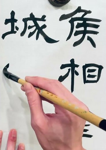 【隷書の基本】隷書の基本的な書き方 calligraphy art lesson #書道 #隷書の書き方