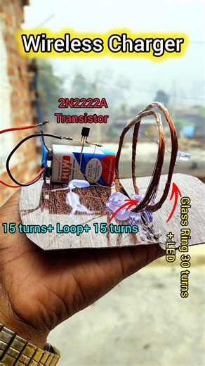Wireless Transmission Circuit #physicsexperiment #ytshorts #science #trending