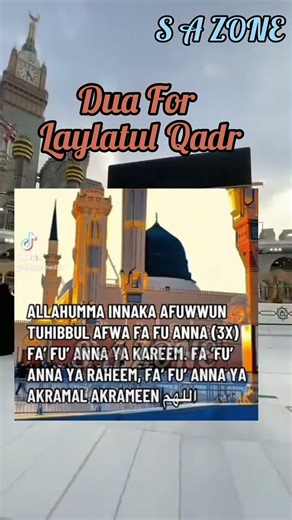 Laylatul qadr ki dua #allah